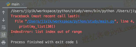 Python IndexError list index out of range