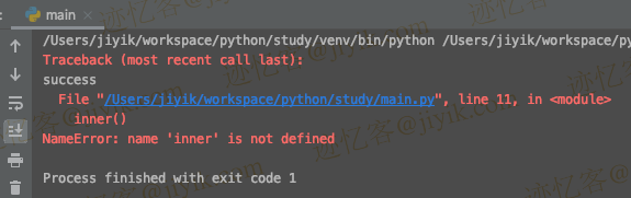 python NameError name inner is not defined