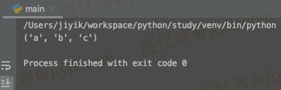 Python 星号可迭代解包运算符