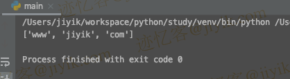 python list append 方法返回 None