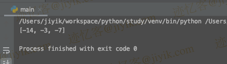 Python 使用 查找 List 中的负数