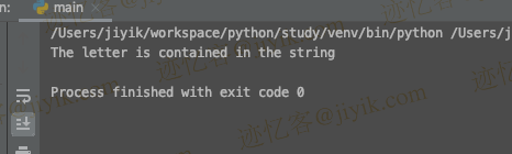 Python 中检查字符串中的某个字母 忽略大小写