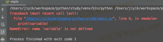 python NameError- name variable is not defined