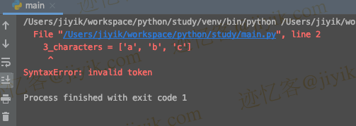 Python 中 SyntaxError invalid token