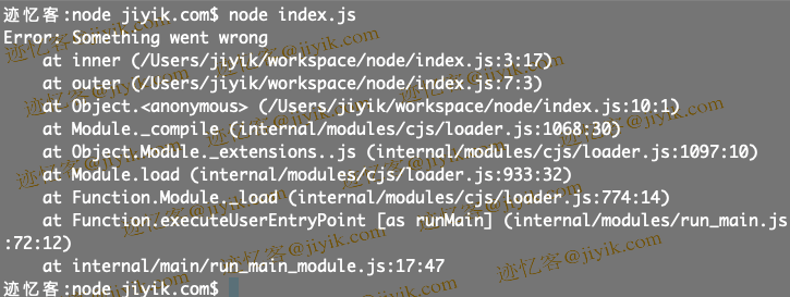 JavaScript 的错误中获取堆栈跟踪 error stack