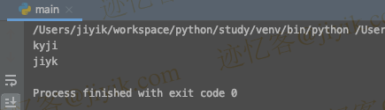 Python 中获取字符串中的唯一字符