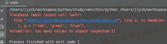 python 元组拆分 ValueError too many values to unpack