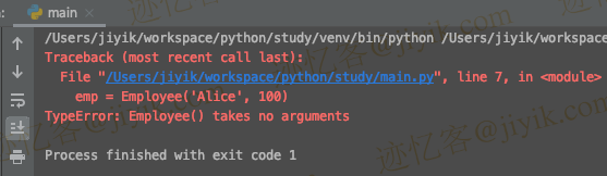 python typeerror Class() takes no arguments