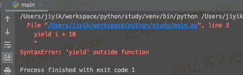 Python 中 SyntaxError yield outside function