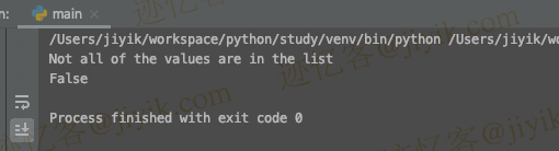 python all() 函数检查多个值是否在列表中