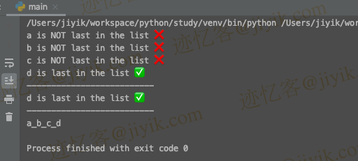 Python 中检查一个项目是否是列表中的最后一个