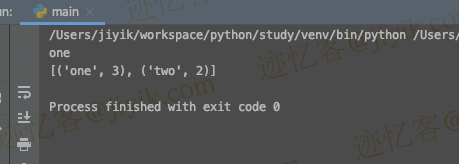 Python 中查找列表中最常见的元素