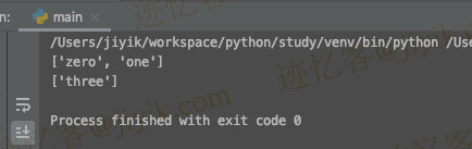 Python 中按索引从列表中删除元素