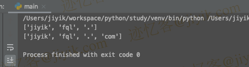 Python 列表的末尾插入一个元素