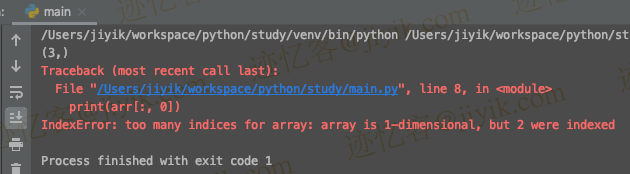 Python 中 IndexError: too many indices for array  错误