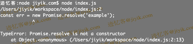 JavaScript Promise resolve is not a constructor