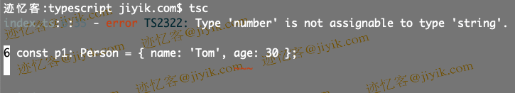 typescript 类型检查器出错