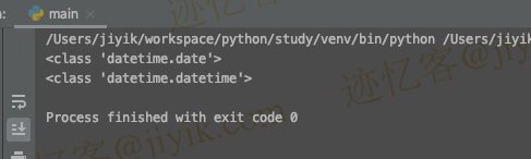 Python 中检查变量是否是日期时间对象