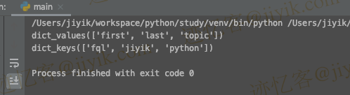 python 使用 zip() 交换字典中的键和值