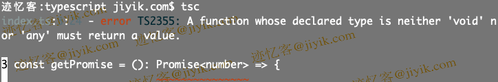 typescript A function whose declared type is neither