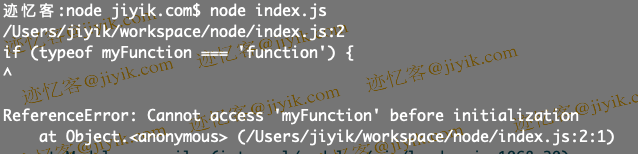 JavaScript 中如何检查函数是否定义错误代码