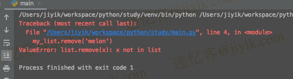 Python 中 ValueError- list.remove(x)- x not in list 错误