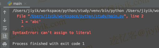 Python 中 SyntaxError- cannot assign to literal here 错误