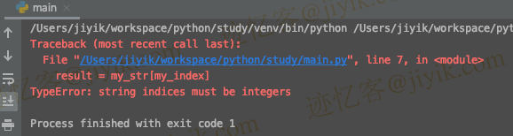 Python 中 TypeError: string indices must be integers 错误
