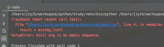 Python 中 ValueError min() arg is an empty sequence 错误