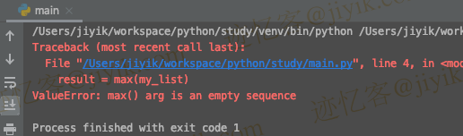 Python 中 ValueError max() arg is an empty sequence 错误
