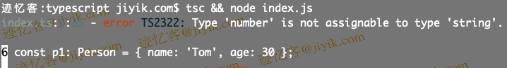 typescript ERROR- Type 'number' is not assignable to type 'string'