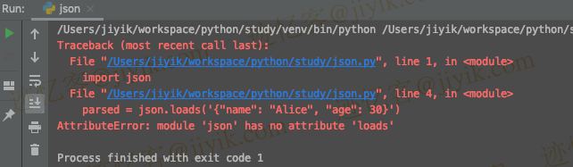 Python 中 AttributeError module 'json' has no attribute 'loads'