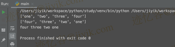 Python 中拆分一个字符串将其反转并重新连接