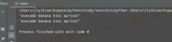 Python 中用单个空格替换多个空格