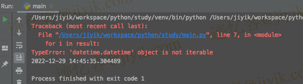 Python 中 TypeError 'datetime.datetime' object is not iterable