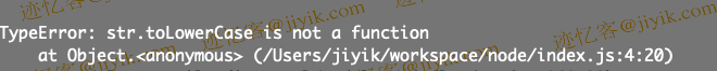 JavaScript 中 TypeError- toLowerCase is not a function