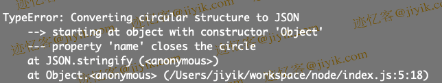 JavaScript 中 TypeError- Converting circular structure to JSON 错误