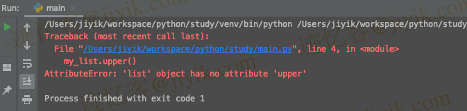 Python 中 AttributeError- 'list' object has no attribute 'upper' 错误