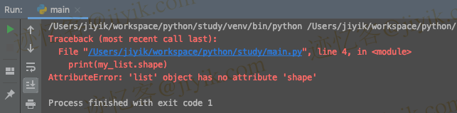 Python 中 AttributeError- 'list' object has no attribute 'shape' 错误