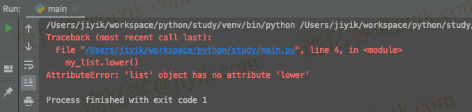 Python 中 AttributeError- 'list' object has no attribute 'lower' 错误