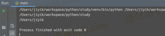 Python 中的字符串中删除最后一个路径组件