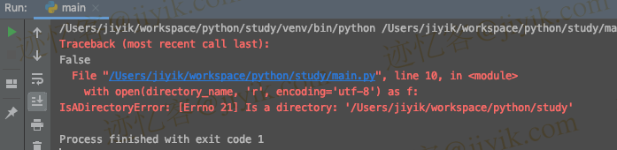 Python 中 IsADirectoryError Is a directory