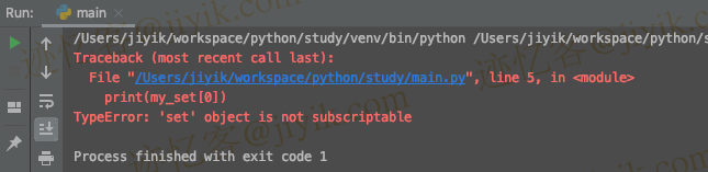 Python 中 TypeError: 'set' object is not subscriptable 错误