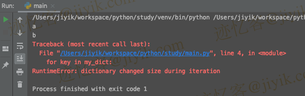 Python 中 RuntimeError- dictionary changed size during iteration