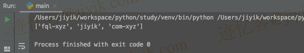 Python 中替换列表中每个字符串中的子字符串