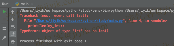 Python 中 TypeError: object of type 'int' has no len() 错误