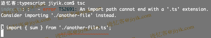 TypeScript 中 An import path cannot end with a 'ts' extension 错误