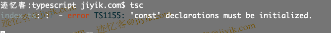 TypeScript 中 'Const' declarations must be initialized 错误