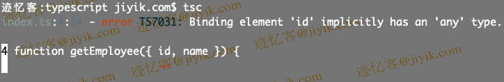 TypeScript 中 Binding element 'X' implicitly has an 'any' type 错误