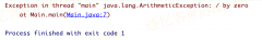 如何解决 Java 中的 ArithmeticException 异常？